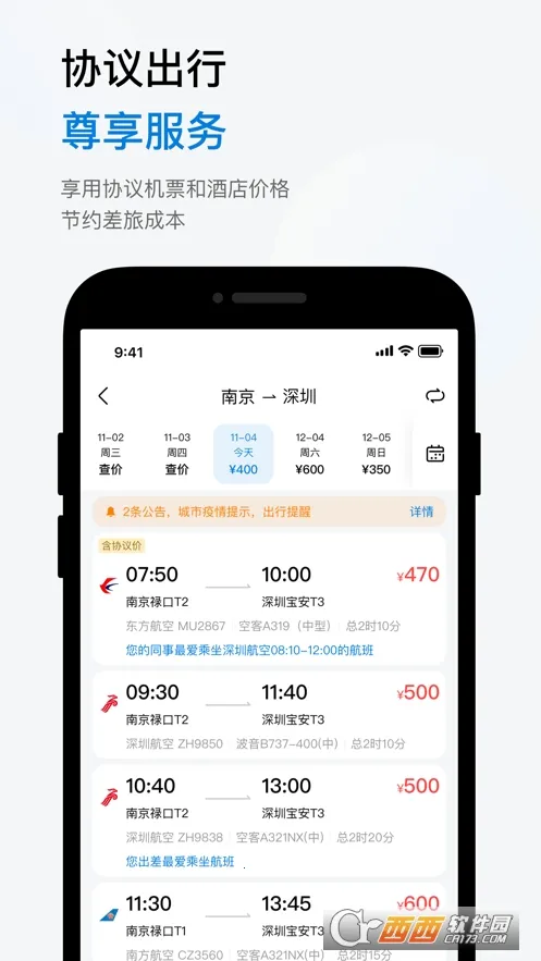 ʯ������2025���°汾