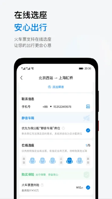 ʯ������2025���°汾v5.0.0 ��Ѱ�