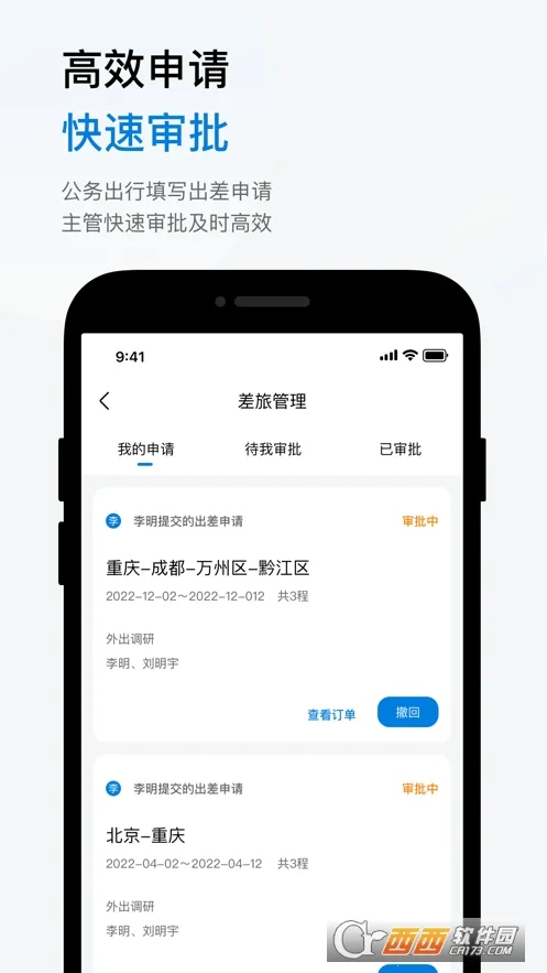 ʯ������2025���°汾v5.0.0 ��Ѱ�