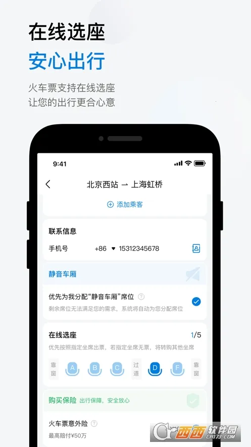 ʯ������2025���°汾v5.0.0 ��Ѱ�