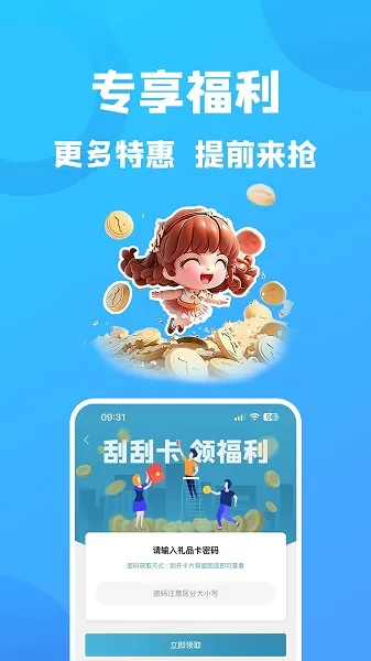 �����ż�(�����������)v2.9.6 �ֻ���