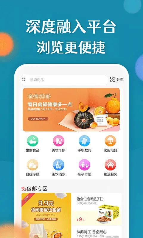 �����ż�(�����������)v2.9.6 �ֻ���