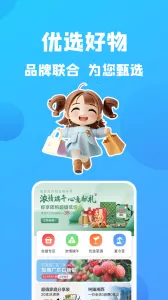 �����ż�(�����������)v2.9.6 �ֻ���