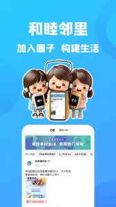 �����ż�(�����������)v2.9.6 �ֻ���