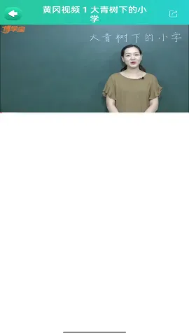 ��ѧ����(����ѧϰƽ̨)v3.5.6 �ֻ���