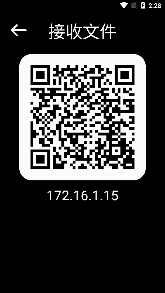 Next�촫2025�ٷ�����v1.6.1 ��׿��