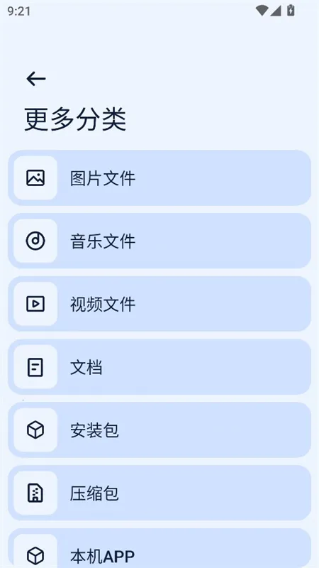 Next�촫2025�ٷ�����v1.6.1 ��׿��
