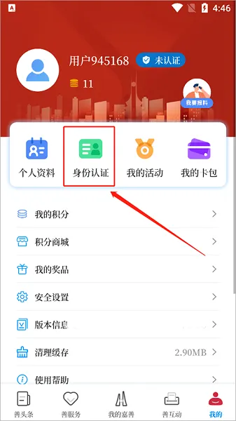 in���������ֻ���