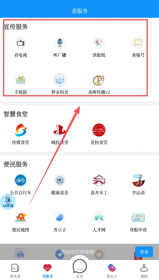 in���������ֻ���
