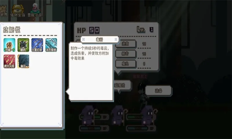 �ؾ�ɭ��ð�ն�2025���°汾v1.0.1 ��׿��
