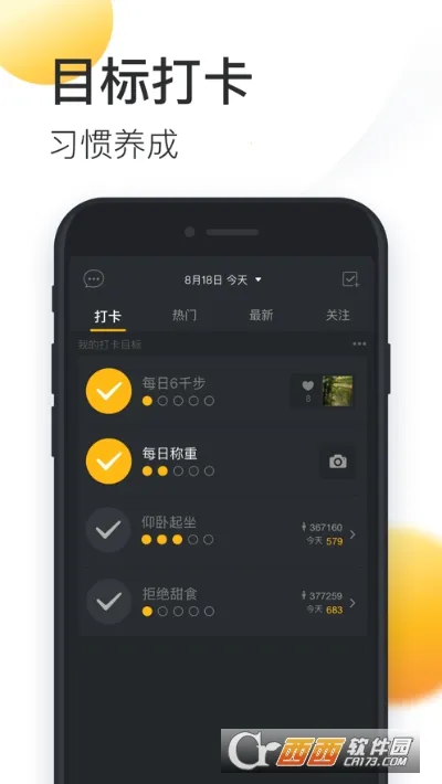 UP�˶������ֻ���v1.1.1 ��׿��