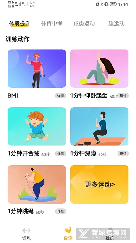 UP�˶������ֻ���