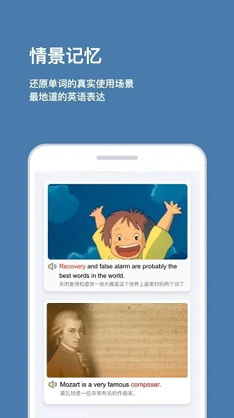 ���㵥��(Ӣ��ǵ���)v3.0.3 ��׿��