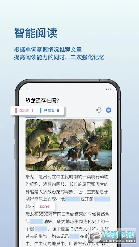 ���㵥��(Ӣ��ǵ���)v3.0.3 ��׿��