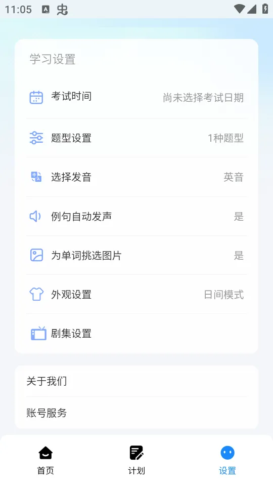 ���㵥��(Ӣ��ǵ���)v3.0.3 ��׿��