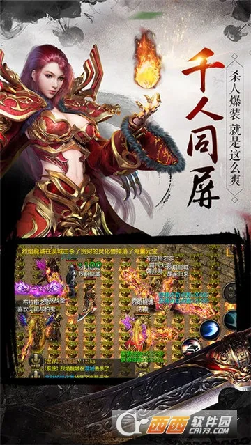 ���տ���(����ս����)v3.0.8 �ٷ�����