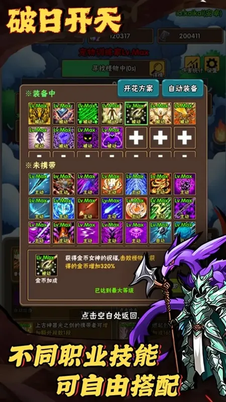 ���տ���(����ս����)v3.0.8 �ٷ�����