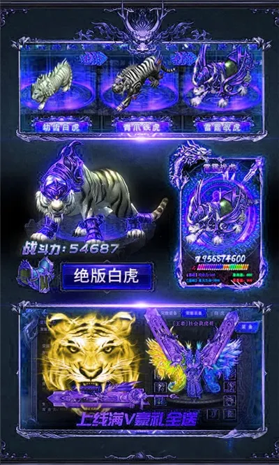 ���տ���(����ս����)v3.0.8 �ٷ�����