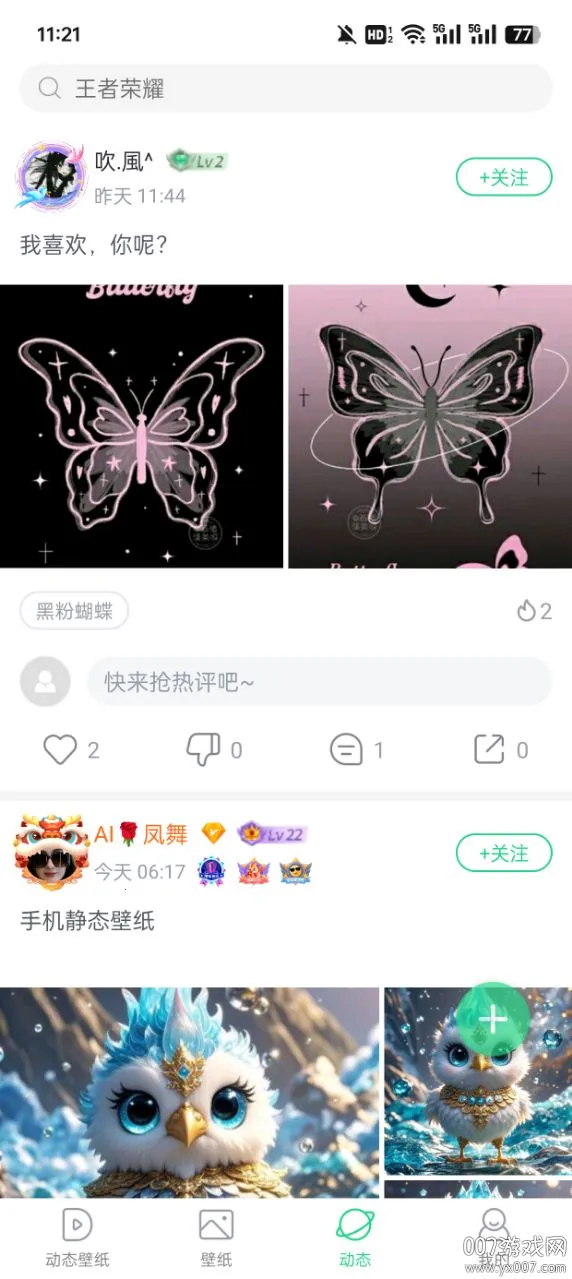 �˱�ֽ2025�ٷ�����v7.1.6.0 �ٷ�����