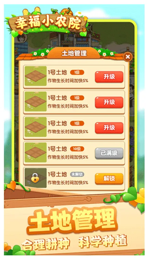 �Ҹ�СũԺ��׿���ֻ���v1.0.5.0 ��Ѱ�