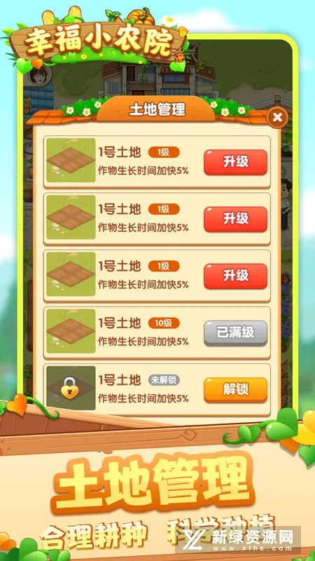�Ҹ�СũԺ��׿���ֻ���v1.0.5.0 ��Ѱ�