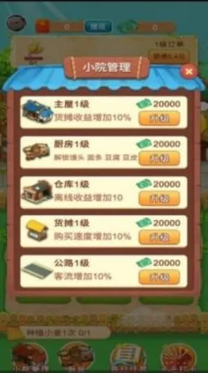 �Ҹ�СũԺ��׿���ֻ���v1.0.5.0 ��Ѱ�
