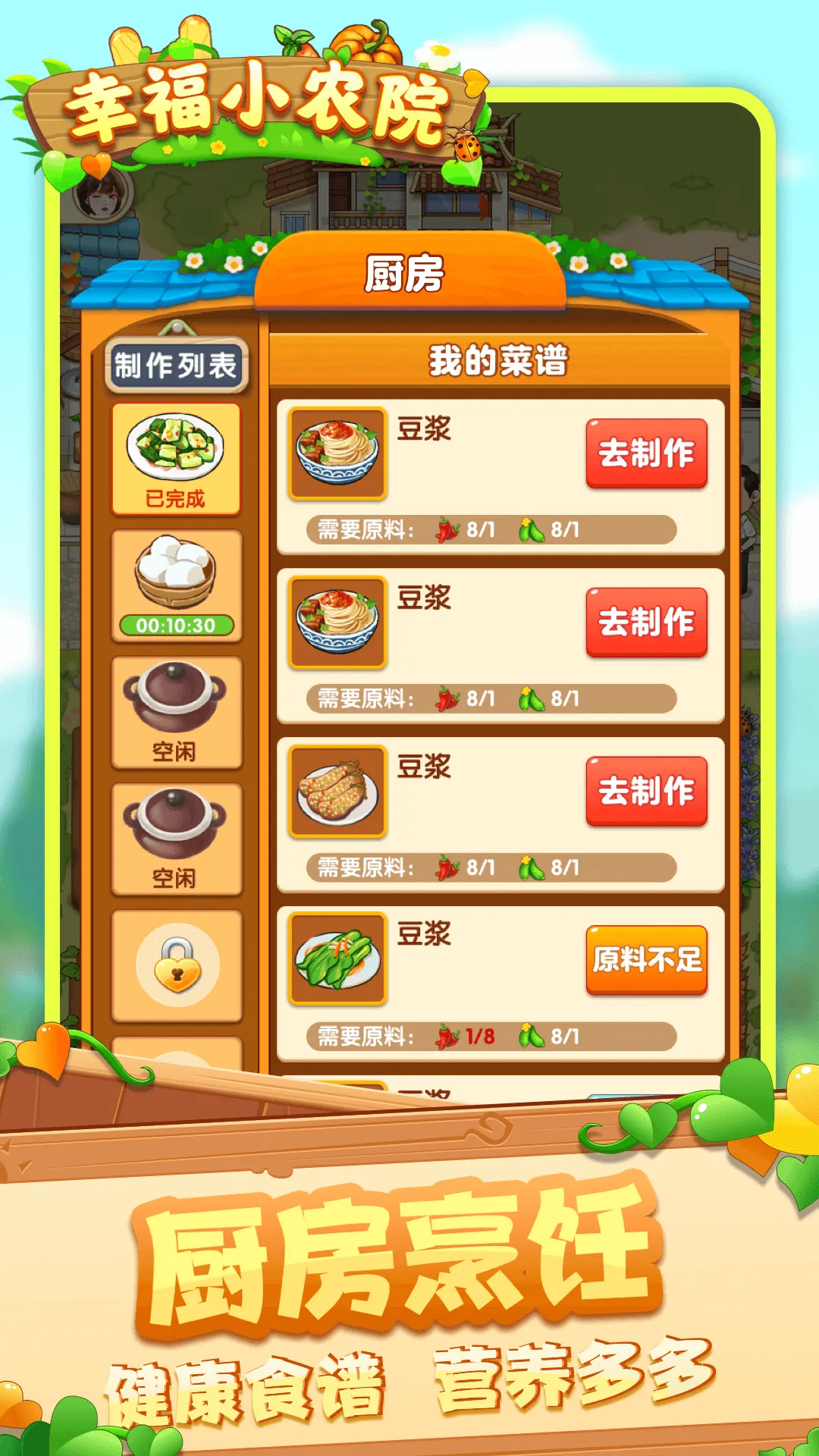�Ҹ�СũԺ��׿���ֻ���v1.0.5.0 ��Ѱ�