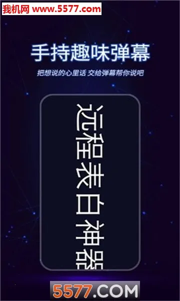 ������Ƶ������׿���ֻ���v1.2.4 �ٷ�����