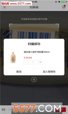 ����GO(���й���)v4.7.3 ��׿��