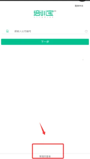 ��ѵ��(��ҵ��ѵ��)
