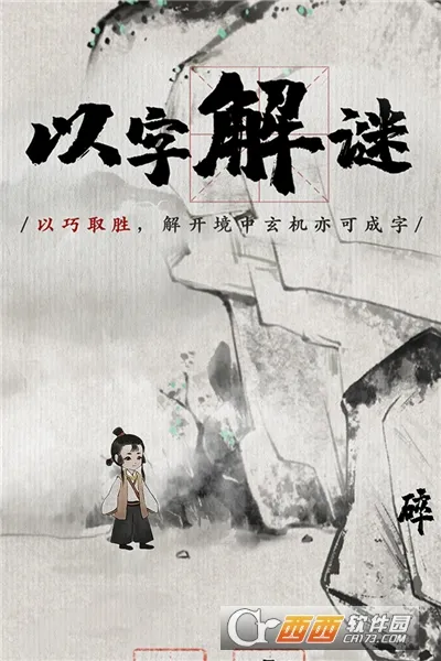 �ε���׿���ֻ���v1.1.0 �ֻ���