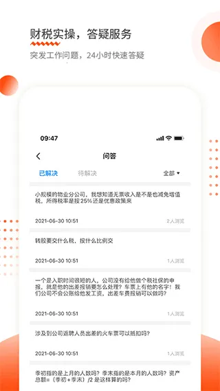 �ƻ��ʺͻ�ư�׿���ֻ���v1.9.16 �ٷ�����