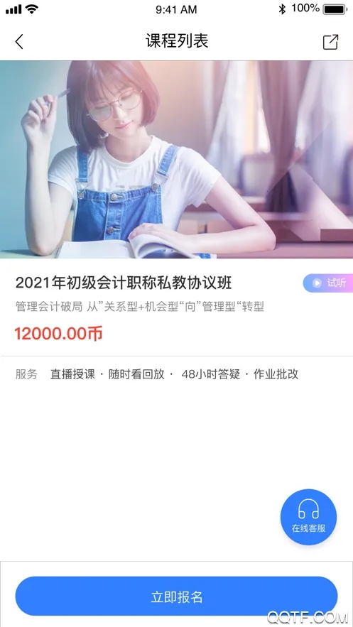 �ƻ��ʺͻ�ư�׿���ֻ���v1.9.16 �ٷ�����