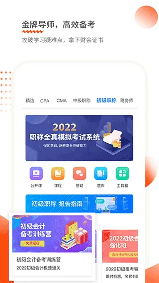 �ƻ��ʺͻ�ư�׿���ֻ���v1.9.16 �ٷ�����
