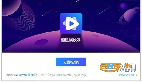 ���ǲ�����2025���°汾v2.050 ��Ѱ�