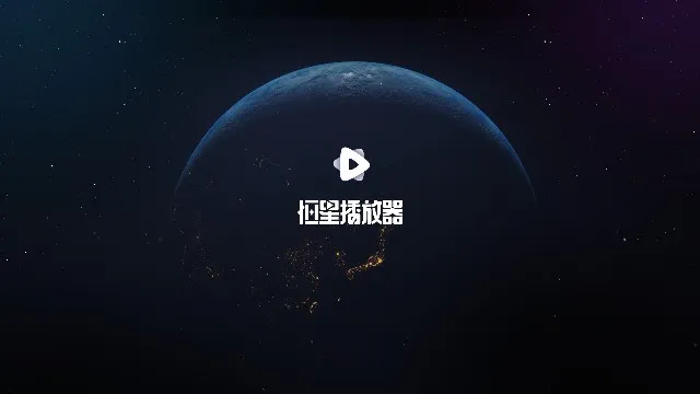 ���ǲ�����2025���°汾v2.050 ��Ѱ�