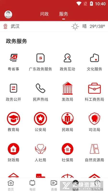 ����ƽ2025���°汾v2.1.1 ��Ѱ�