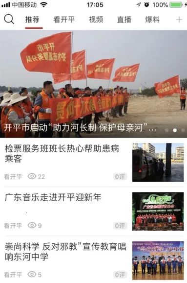 ����ƽ2025���°汾v2.1.1 ��Ѱ�