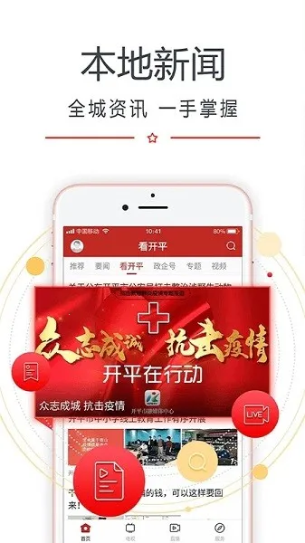 ����ƽ2025���°汾