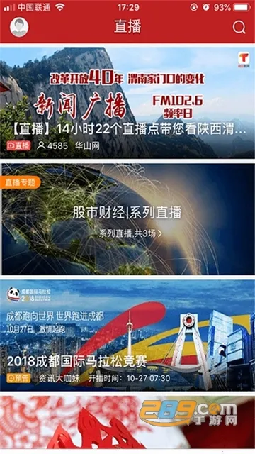 ����ƽ2025���°汾