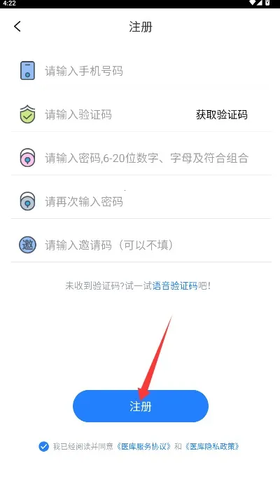 ҽ��2025�ٷ�����