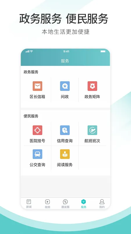 �츮ۯ��(������ý����)v10.87 ��׿��