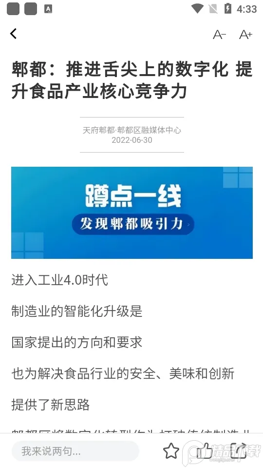 �츮ۯ��(������ý����)v10.87 ��׿��