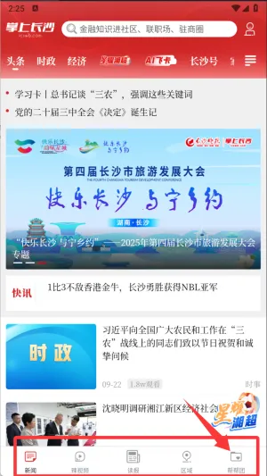 ���ϳ�ɳ�����ֻ���