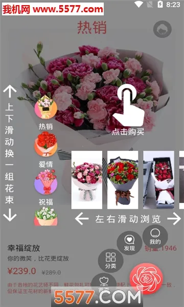 �ʻ���2025���ذ�װv4.2.9 �ֻ���