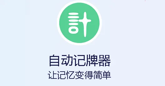 �Զ�������(���Ƽ��Ƹ���)