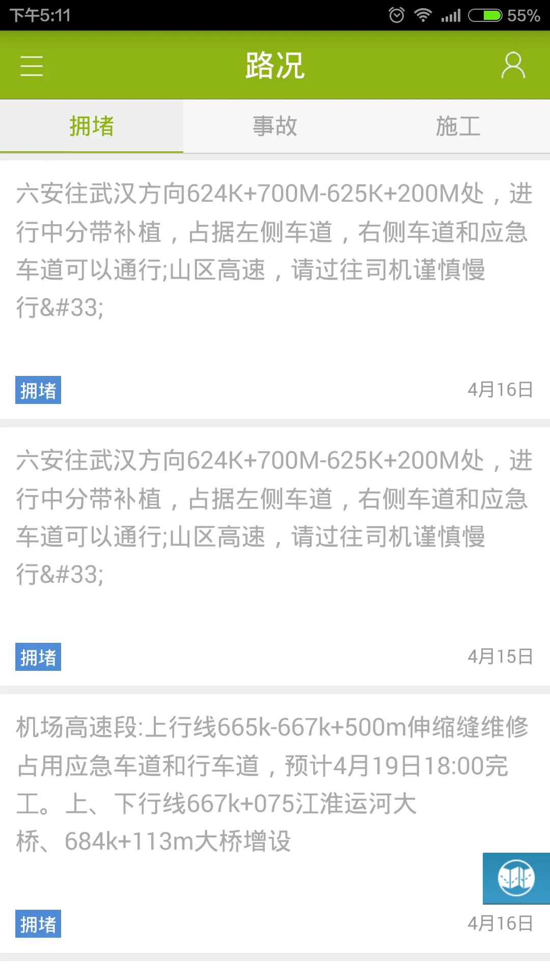 ��С����(���ű���̨)v5.0.4 �ٷ�����