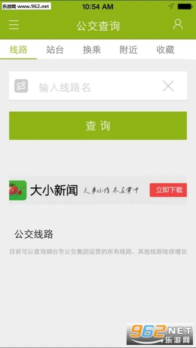 ��С����(���ű���̨)v5.0.4 �ٷ�����