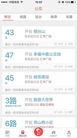 ��С����(���ű���̨)v5.0.4 �ٷ�����