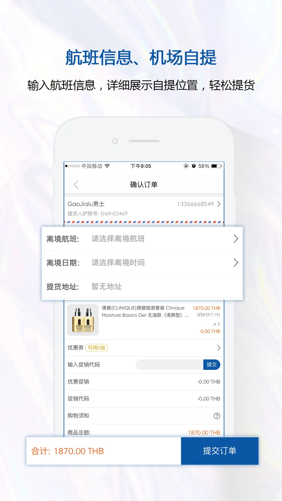 ̩����Ȩ��˰(̩����˰��)v2.6.43 �ֻ���